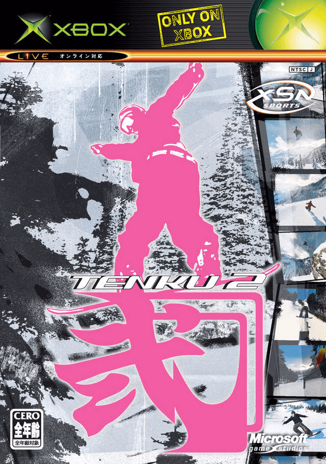 Tenku 2 box art for Xbox